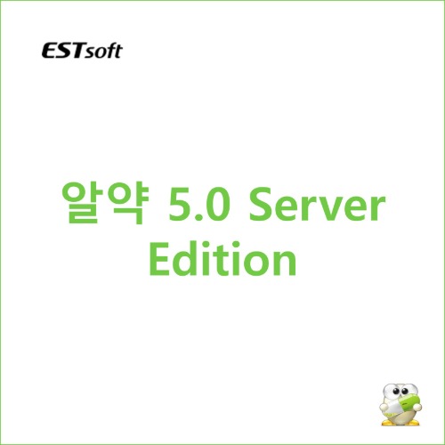알약 서버백신 5.0 for Windows Server [1년]