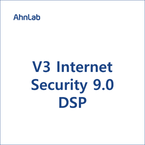 V3 Internet Security 9.0 DSP 신규[1년]