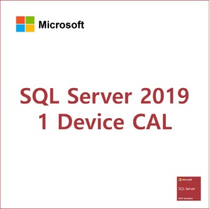SQL Server 2019 - 1 Device CAL [CSP/영구]